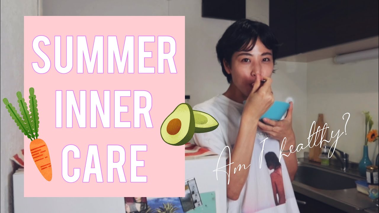 【FOOD】今やってる夏のインナーケア ! 🍍腸活・ホルモン・夏バテ予防・アイケア