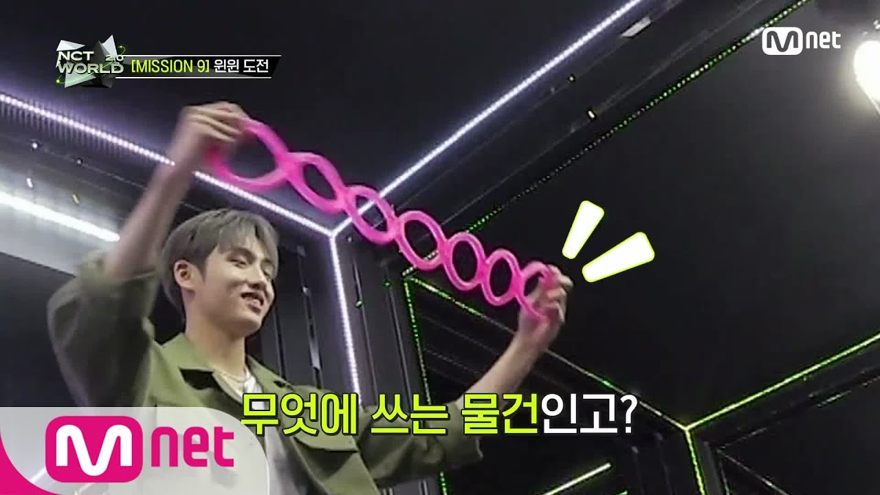 [ENG] [NCT WORLD 2.0/1회] ※개구리 아님 주의※ 윈윈의 미션으로 시작된 NCT 단체 기인열전 | Mnet 201015 방송