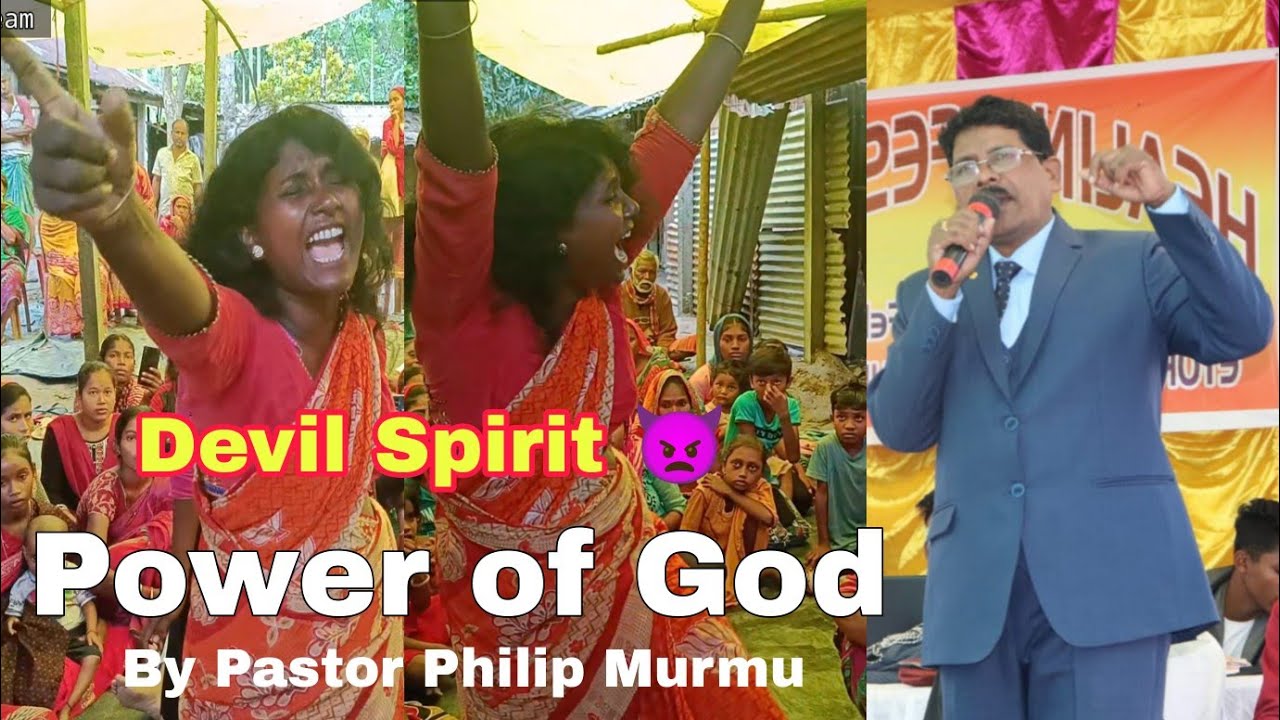 Power Of Holy Spirit || 3 Dan Bonga Nikala Ye Mahila Se || Pastor Philip Murmu || Coochbehar, (W.B)
