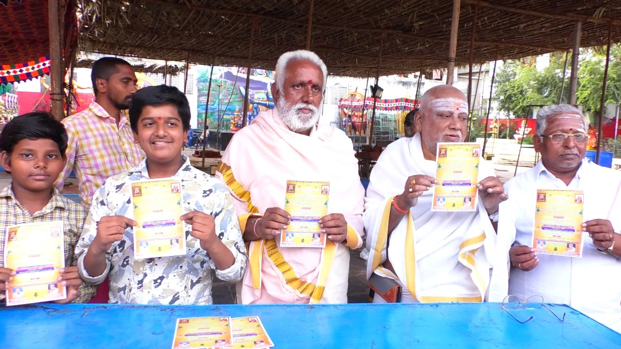 పాత శివాలయం లో ఈనెల 27వ తేదీ నుండి మార్చి ఒకటో తేదీ వరకు లోకకళ్యాణార్థం శ్రీ లలితా మహాయాగ మహోత్సవం