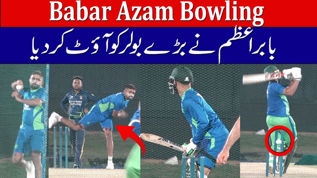 Clean Bowled | Babar Azam Bowling to Faheem Ashraf in Practice
