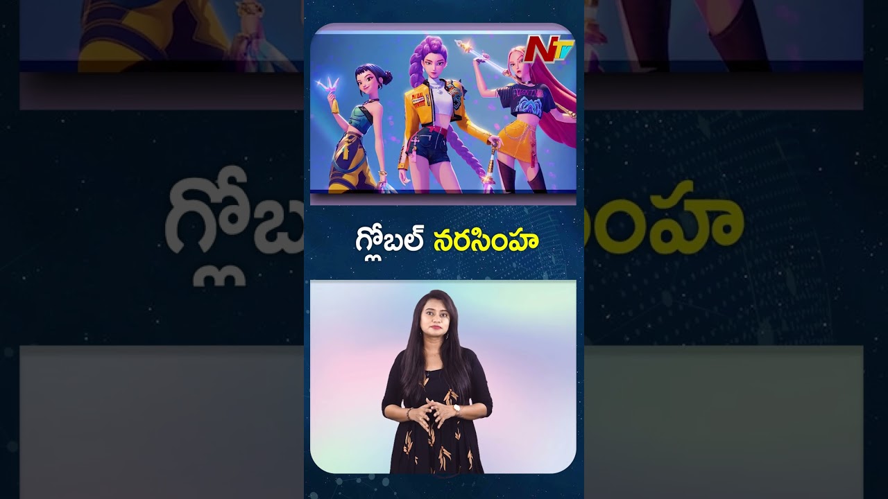 Oscars 2026: Ashwin Kumar's Mahavatar Narsimha enters the Oscar race | NTV Global