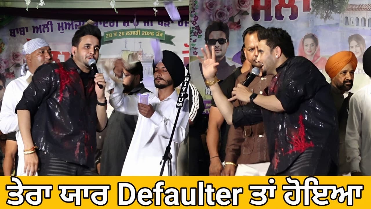 Defaulter | R Nait | Roshni Mela Garhshankar 2026 #viral #punjabi #explore #viralvideo #rnait
