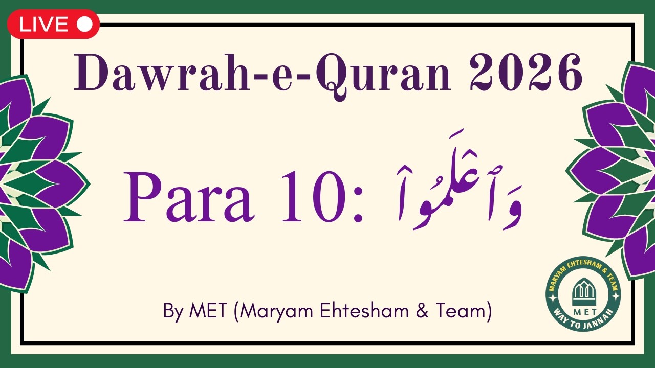 Dawrah-e-Quran 2026: Para 10