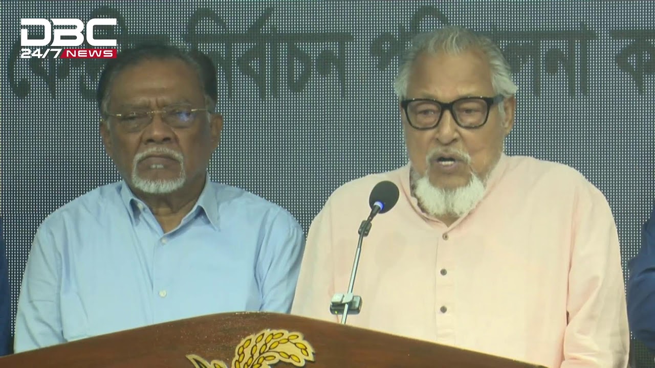বিএনপির জরুরি সংবাদ সম্মেলন | সরাসরি | DBC NEWS Live