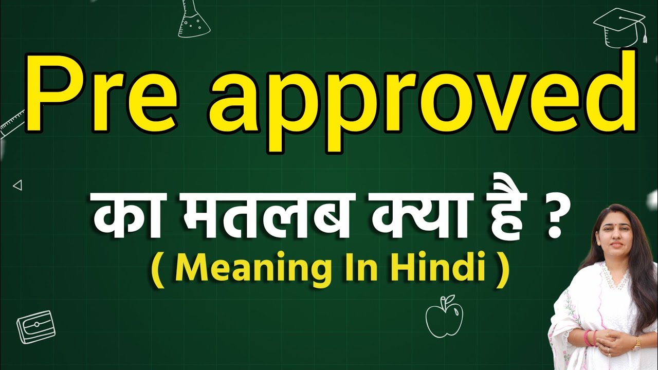Pre approved meaning in hindi | Pre approved ka matlab kya hota hai | Word meaning