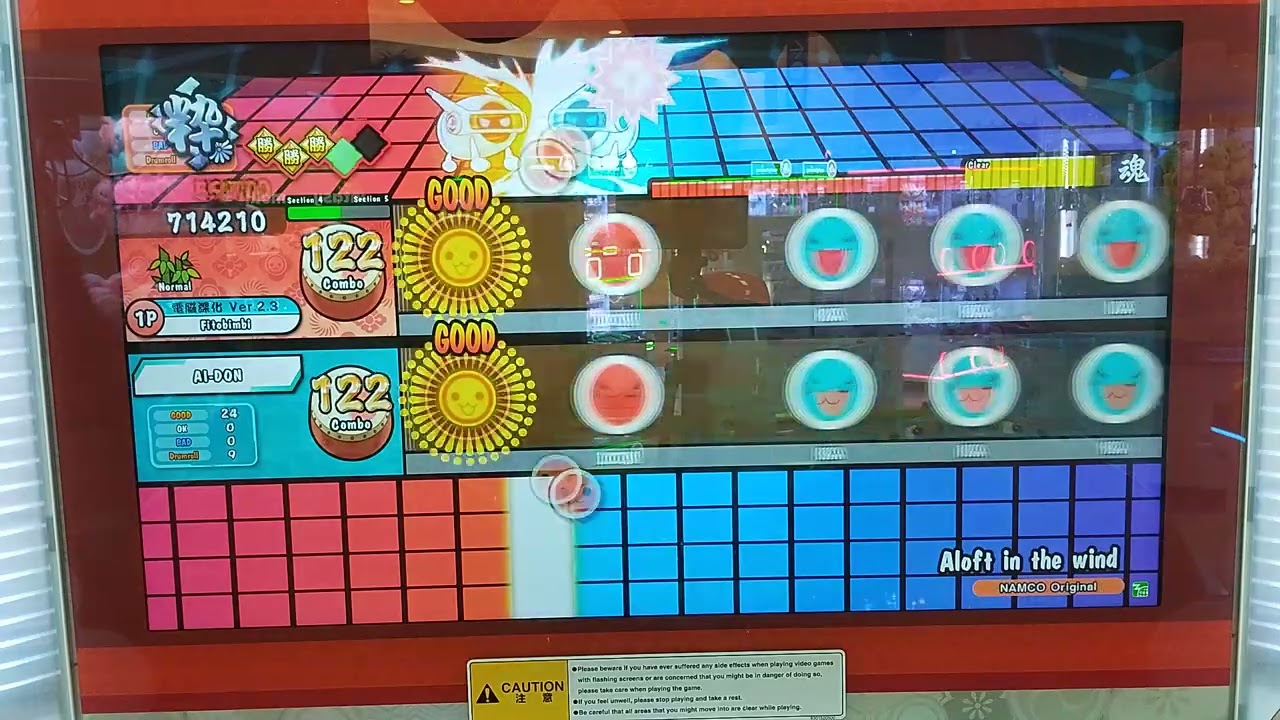 Taiko no Tatsujin(太鼓の達人)-Aloft in the wind Normal Full Combo(AI Battle)