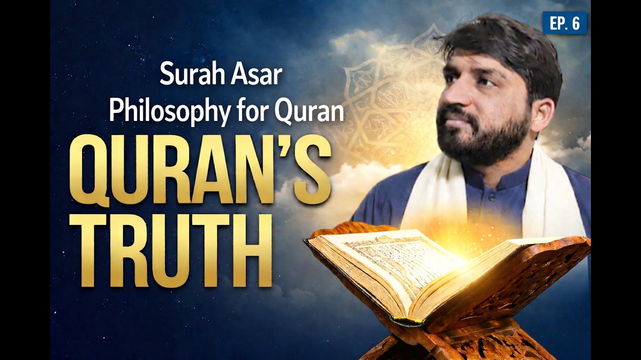30 Days with the Qur’an Epi 6: Surah Asar Philosophy for Quran