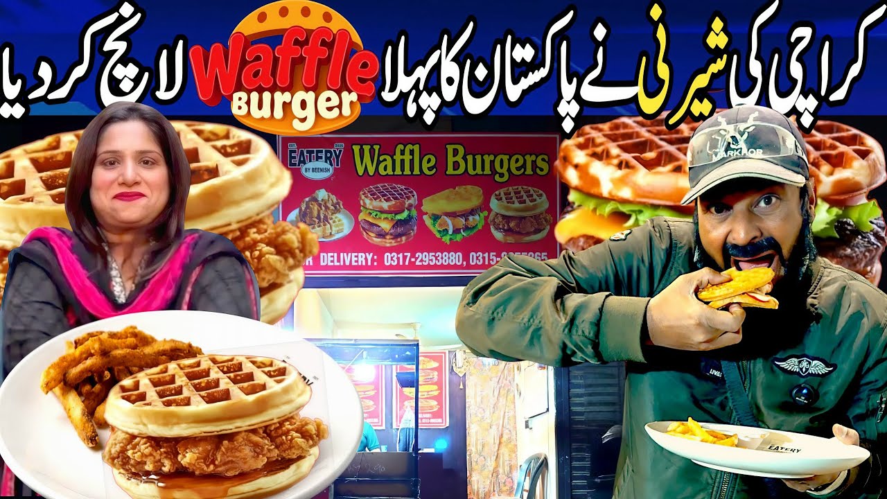 Pakistan’s First Young Female Captain | Launches Pakistan's Waffle Burgers in Karachi 😍