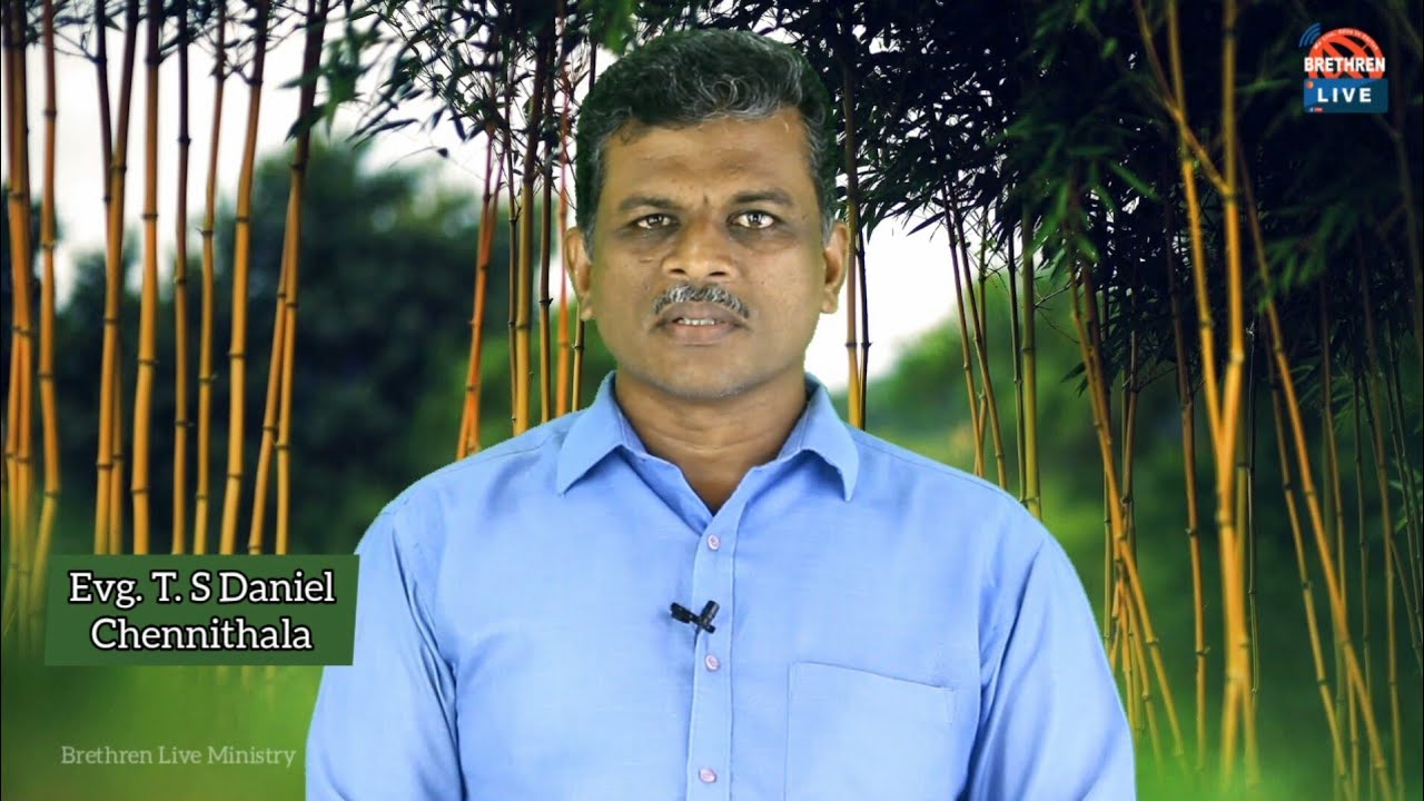 കർത്താവിന്റെ വാക്കുകളുടെ പ്രേത്യേകതകൾ | Evg.T.S Daniel | Brethren Live