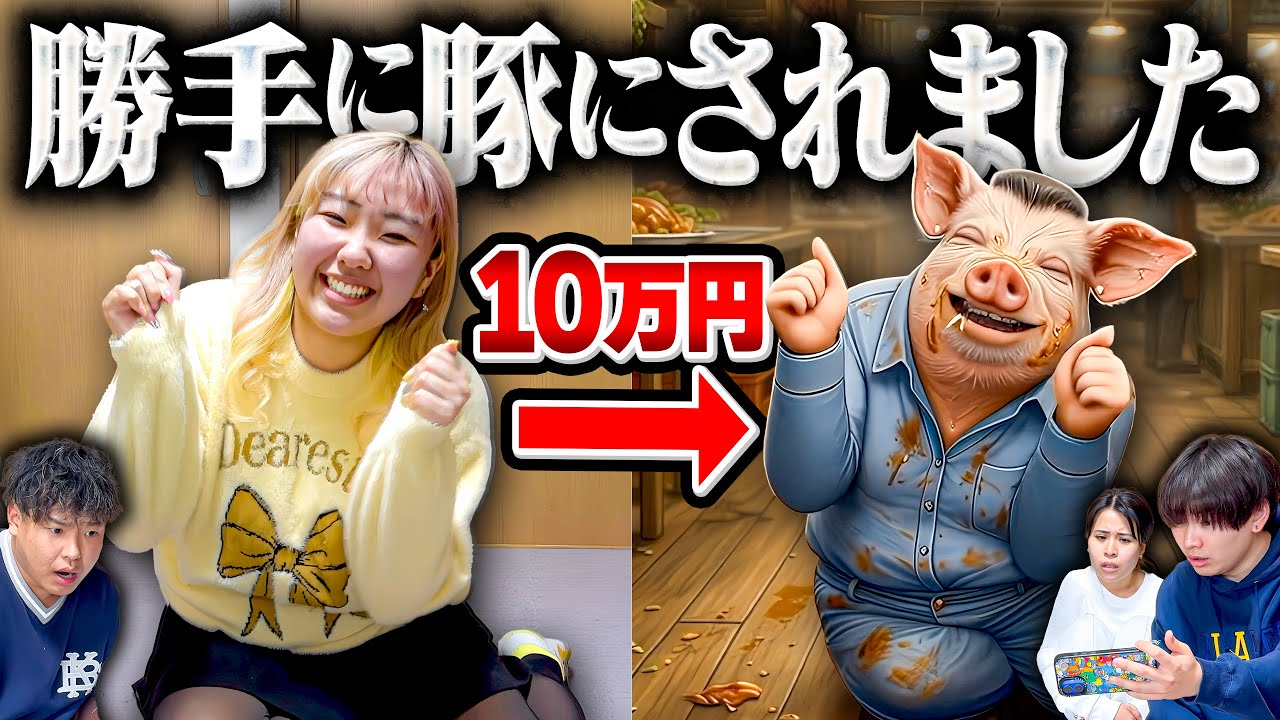 【神回】妹がVtuberになる為に10万円払って依頼した会社が面白すぎたww