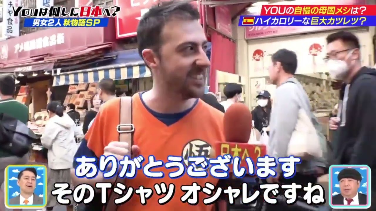 Enseñando Asturias y el cachopo en la tele japonesa ー YOUは何しに日本へ