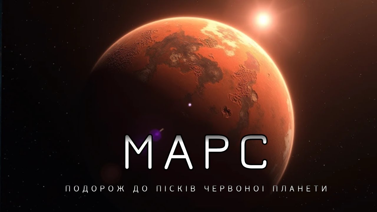 Колонізація 