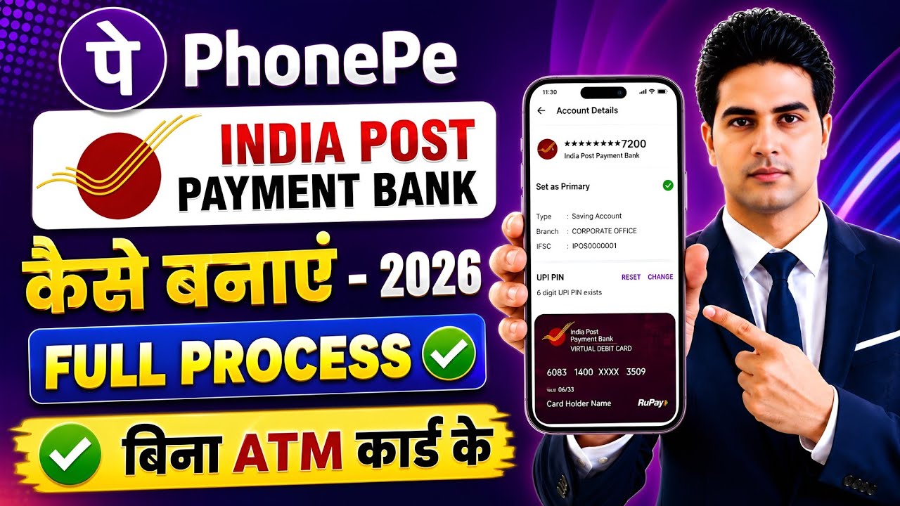 India Post Payment Bank Se Phonepe Kaise Banaye 2026 !! Ippb Se Phone Pe Account Kaise Banaye