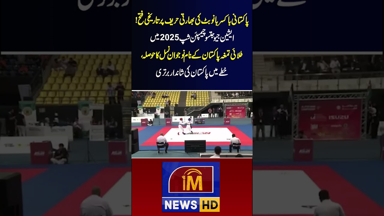 #imnewshd #news #boxer #pakistaniyouth