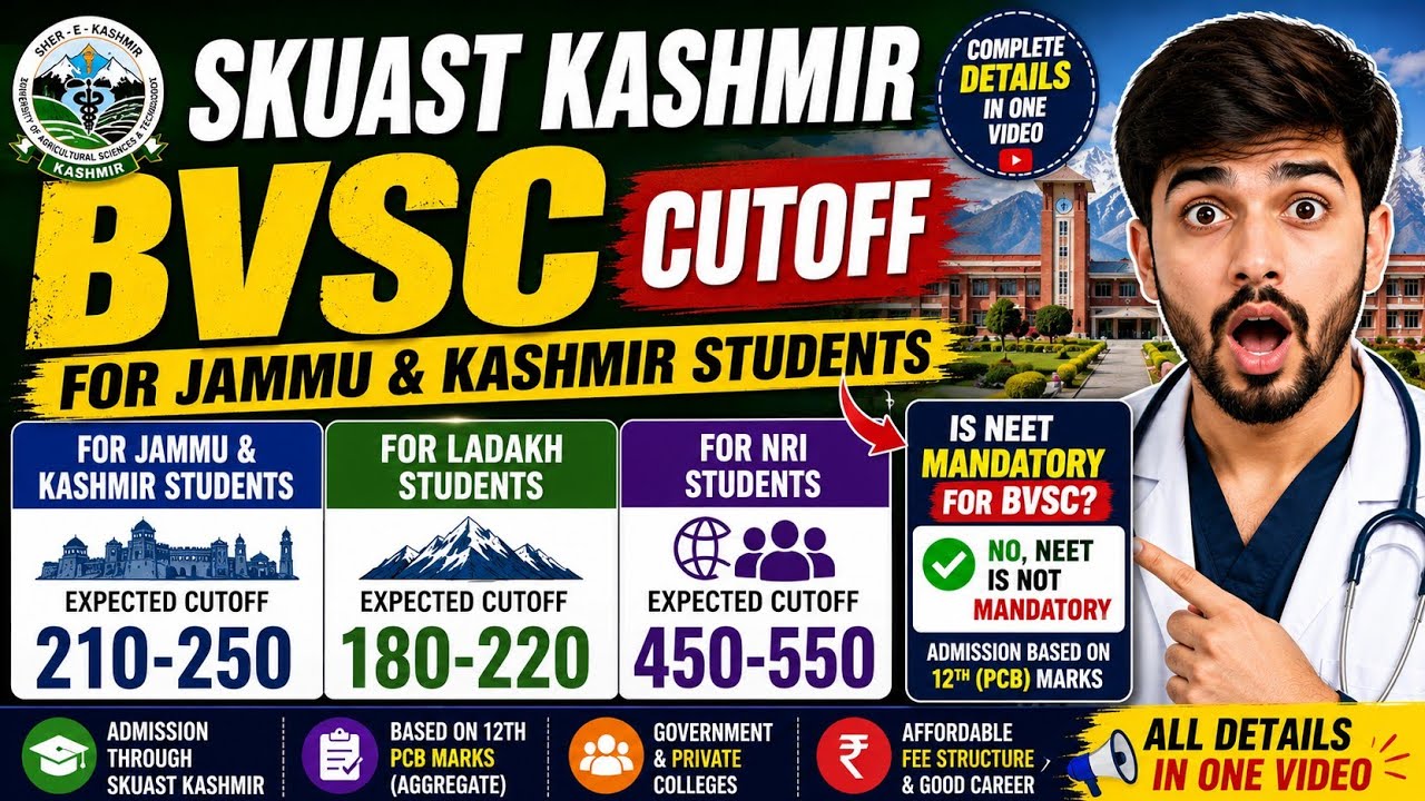 SKUAST KASHMIR Bvsc Expected Cutoff 2026🔥 | Low Cutoff This Year Must Watch 👍