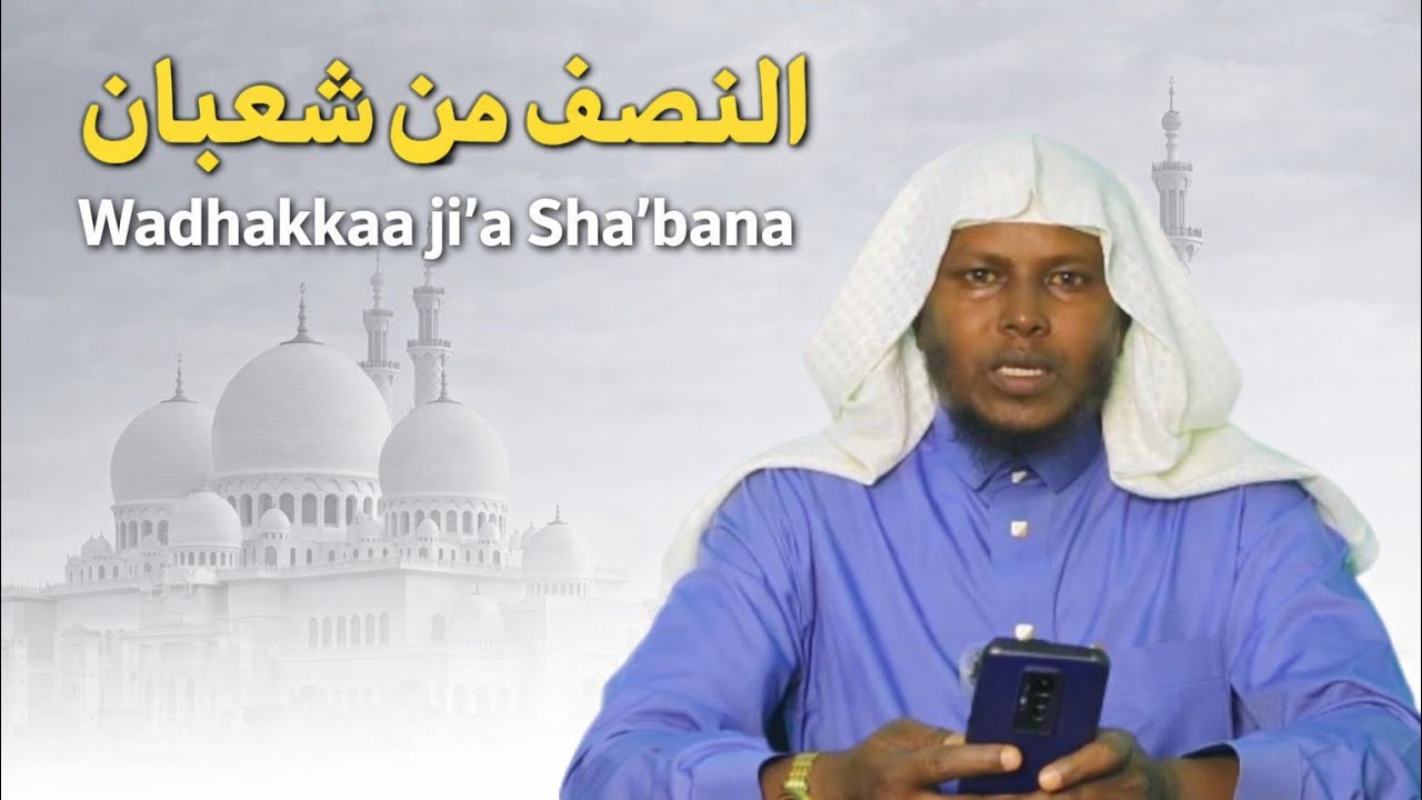  النصف من شعبان||Wadhakkaa  ji'a Sha'bana
