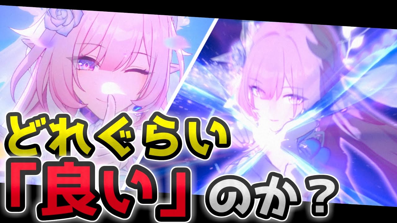 【崩壊：スターレイル】キュレネガイド | 仕様確認、既存編成からの伸び、ビルド・凸比較等