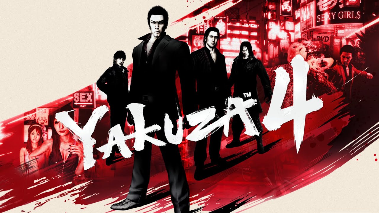 Fang Marked Viper (feat. Janet Jackson) - Yakuza 4