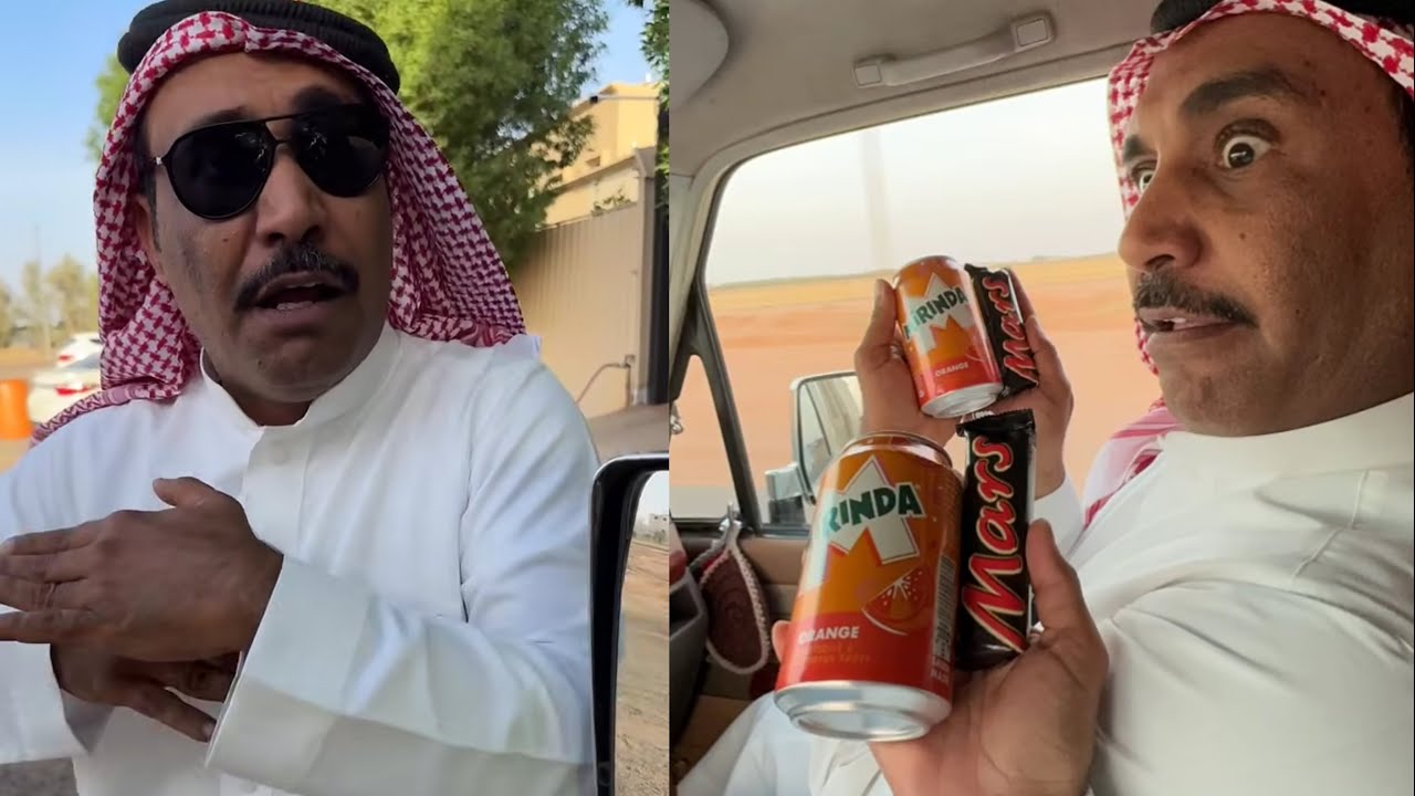 #ابوحصة #ابوعجيب | فلاح والعلاقه بين الميرندا والمارس 😂