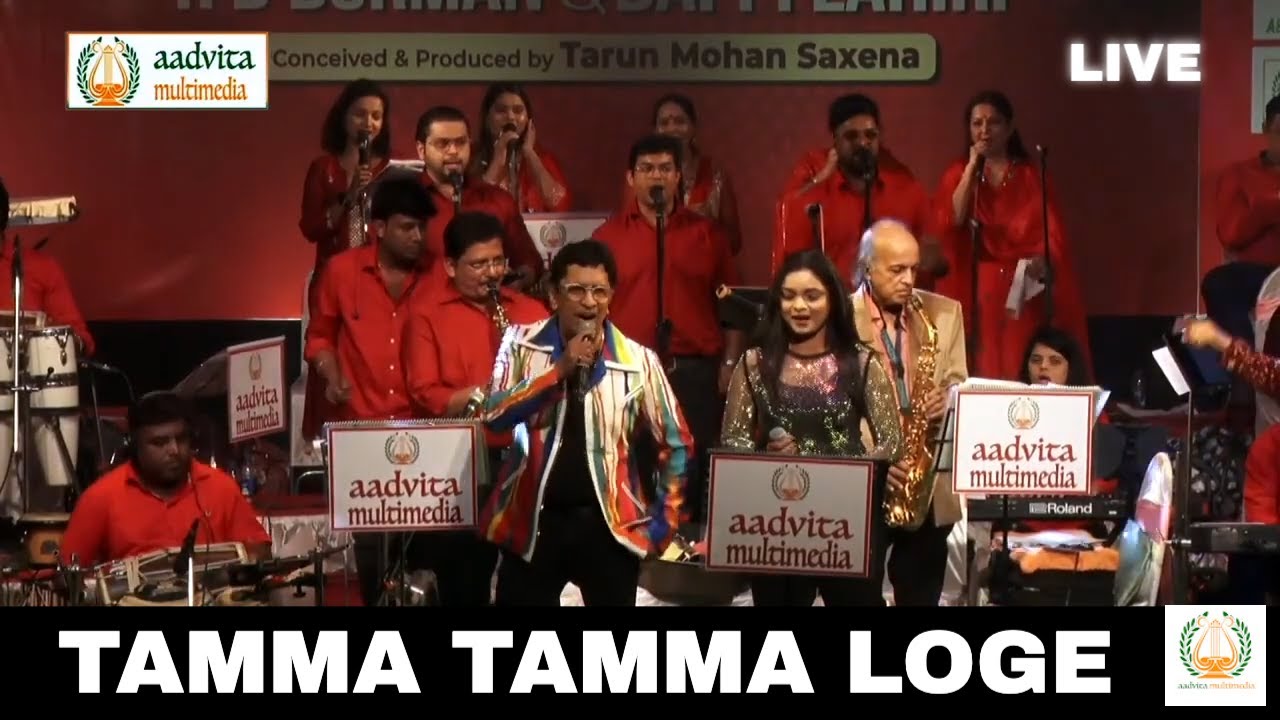 Tamma Tamma Loge | तम्मा तम्मा लोगे | Aadvita Multimedia