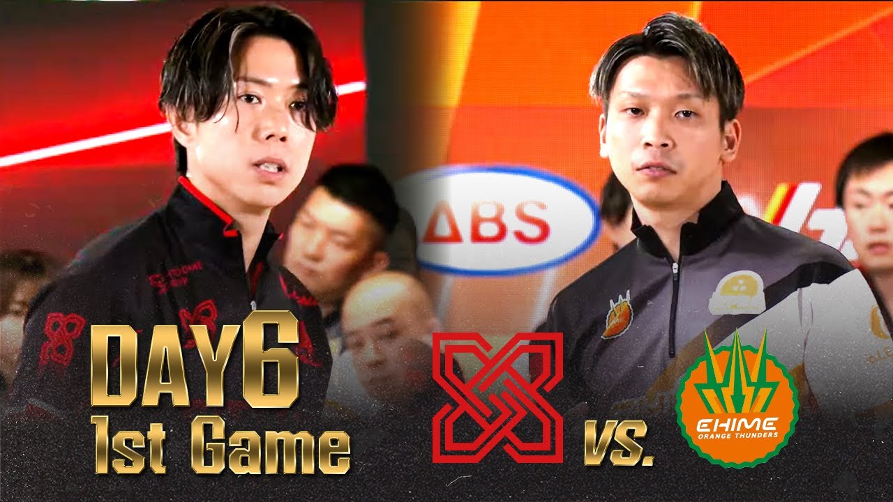 『io.LEAGUE 2024』DAY6 第1試合 イグナイト東京 vs. 愛媛オレンジサンダース