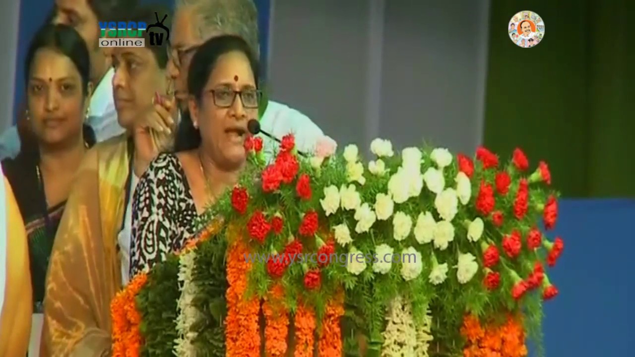 YSRCP leader Vasireddy Padma Speech in Party Plenary Meeting - 9th Jul 17