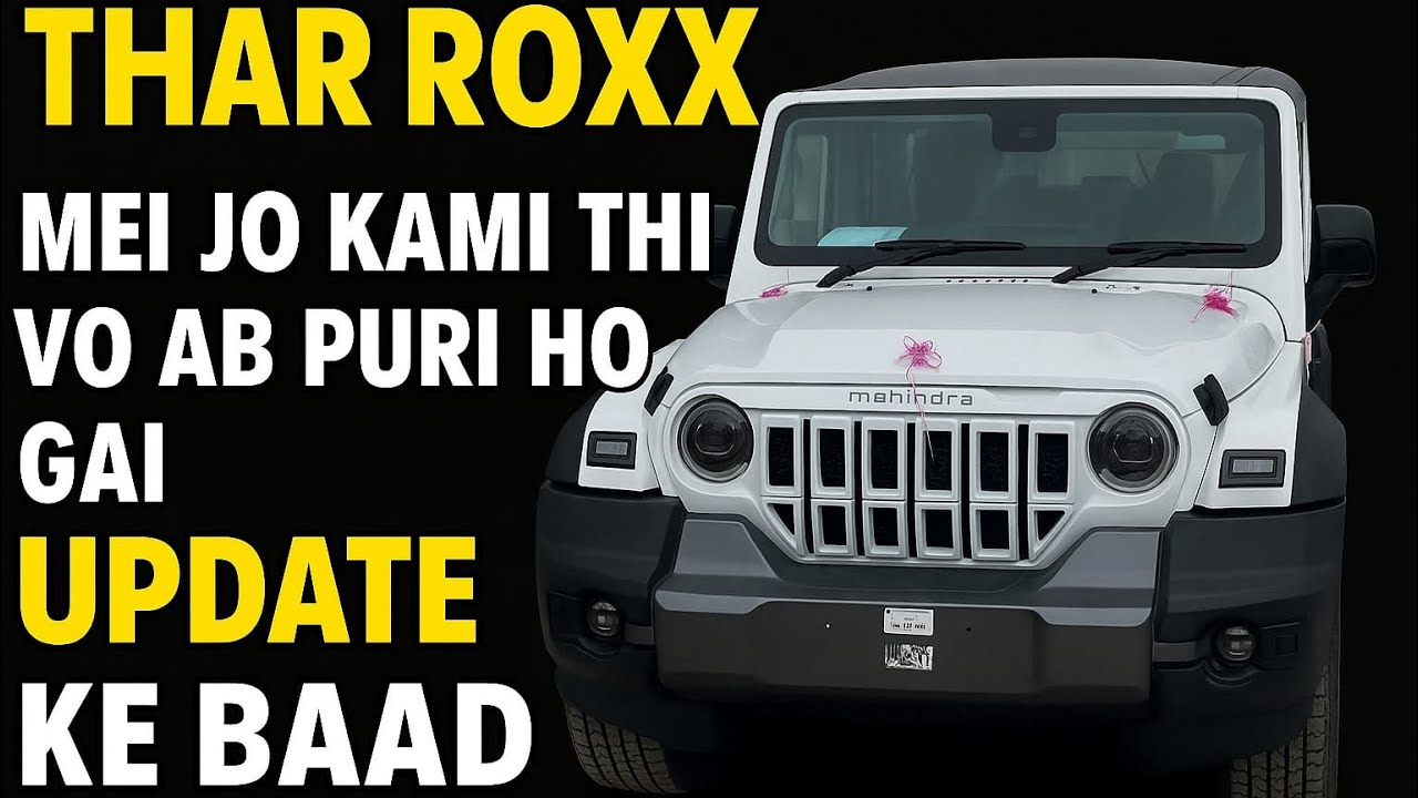 Update Ke Baad Thar ROXX Ban Gayi Aur Bhi Khas 🚙 #carsamachaar #tharroxx2025 