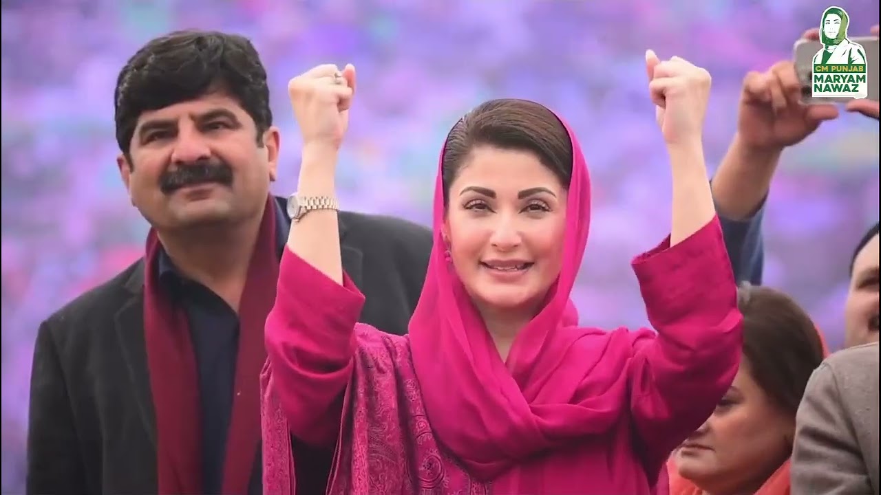 CM PUNJAB MARYAM NAWAZ #shorts #video #viral #punjab #pmln #pakistan