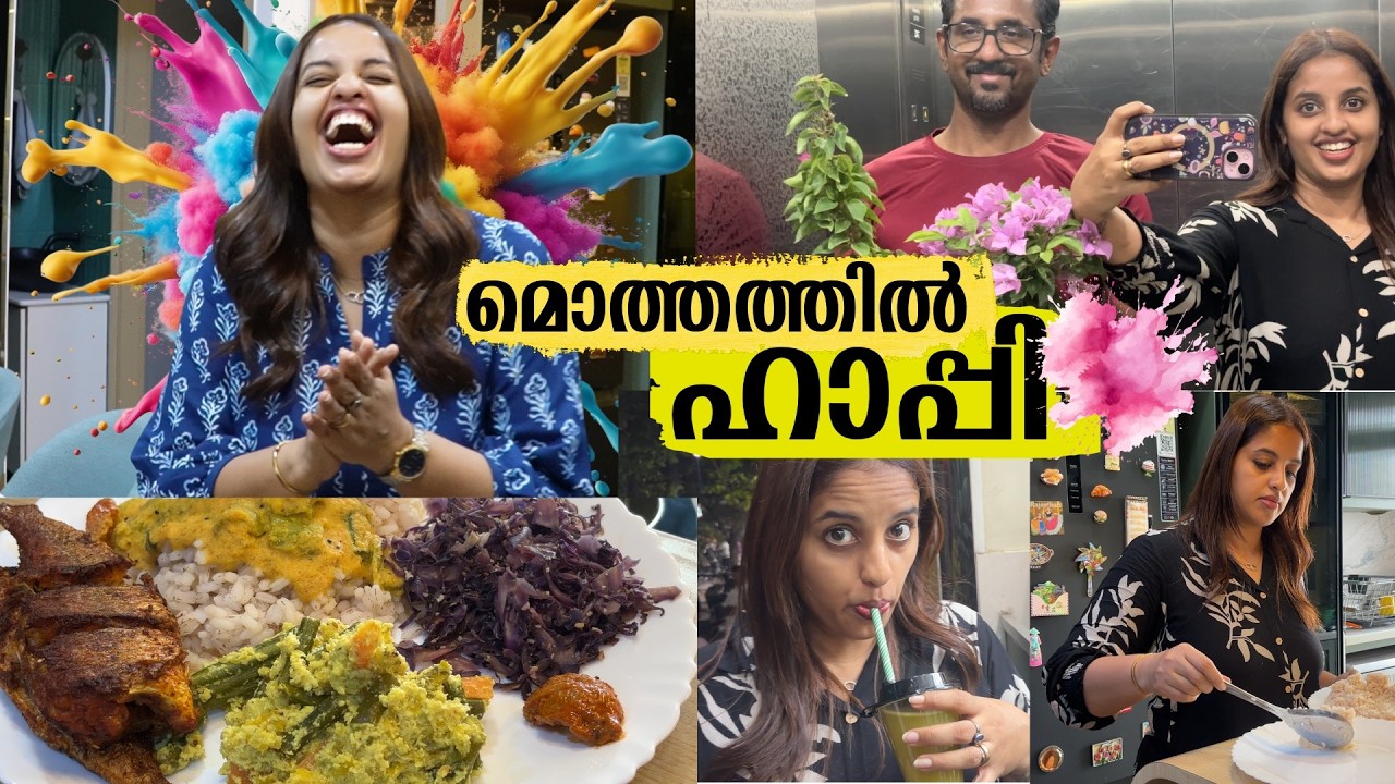 🔥അങ്ങനെ  അത് സാധിച്ചു 😍|| ഇതൊക്കെ മാറ്റി വെച്ചിട്ട് ഇനി എപ്പോഴാ || Swapna's Womderland 