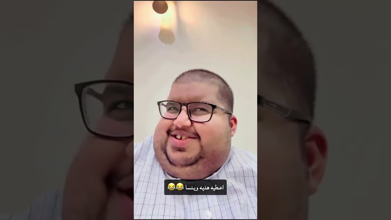 اضحك مع ابو مرادع جاته هديه😂