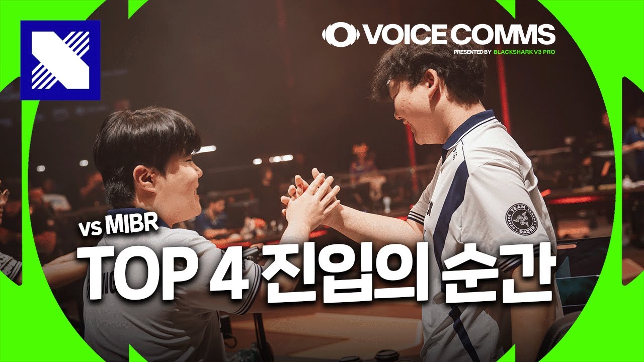 TOP 4 진입의 순간 // Voice Comms #21 - Presented by Razer BlackShark V3 Pro