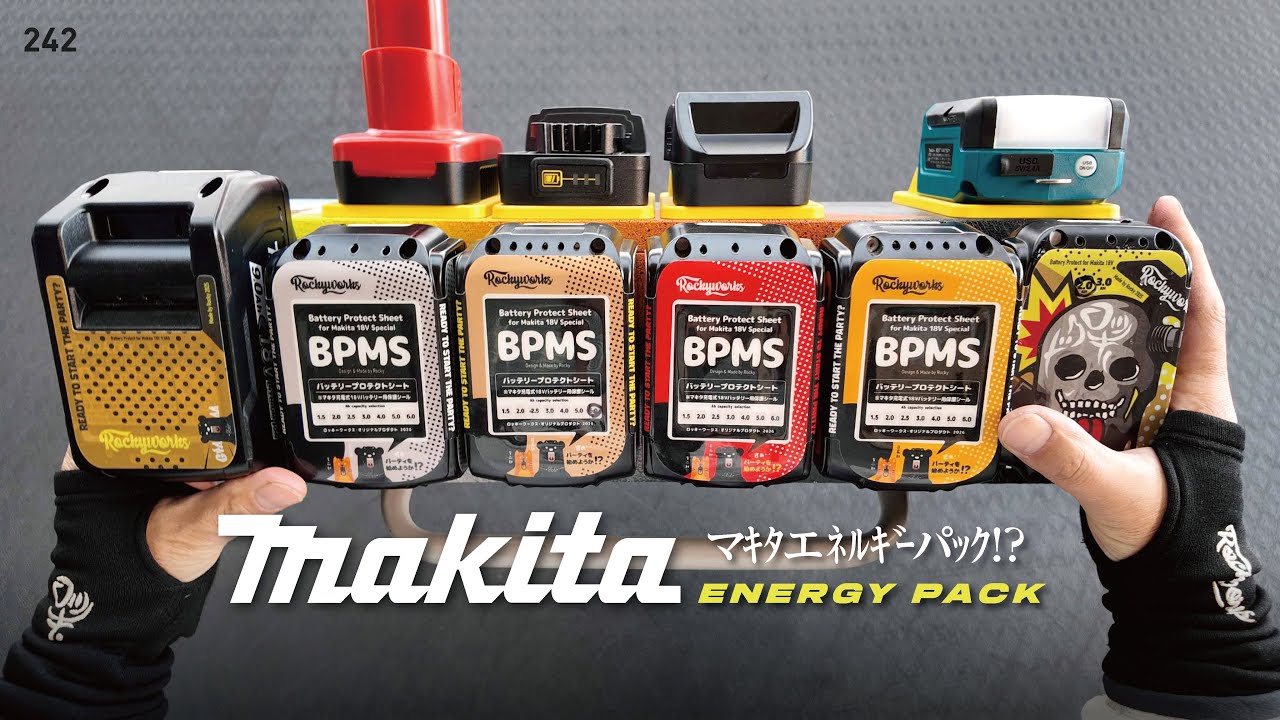 242 Makita Energy Pack / Что такое Makita Energy Pack?