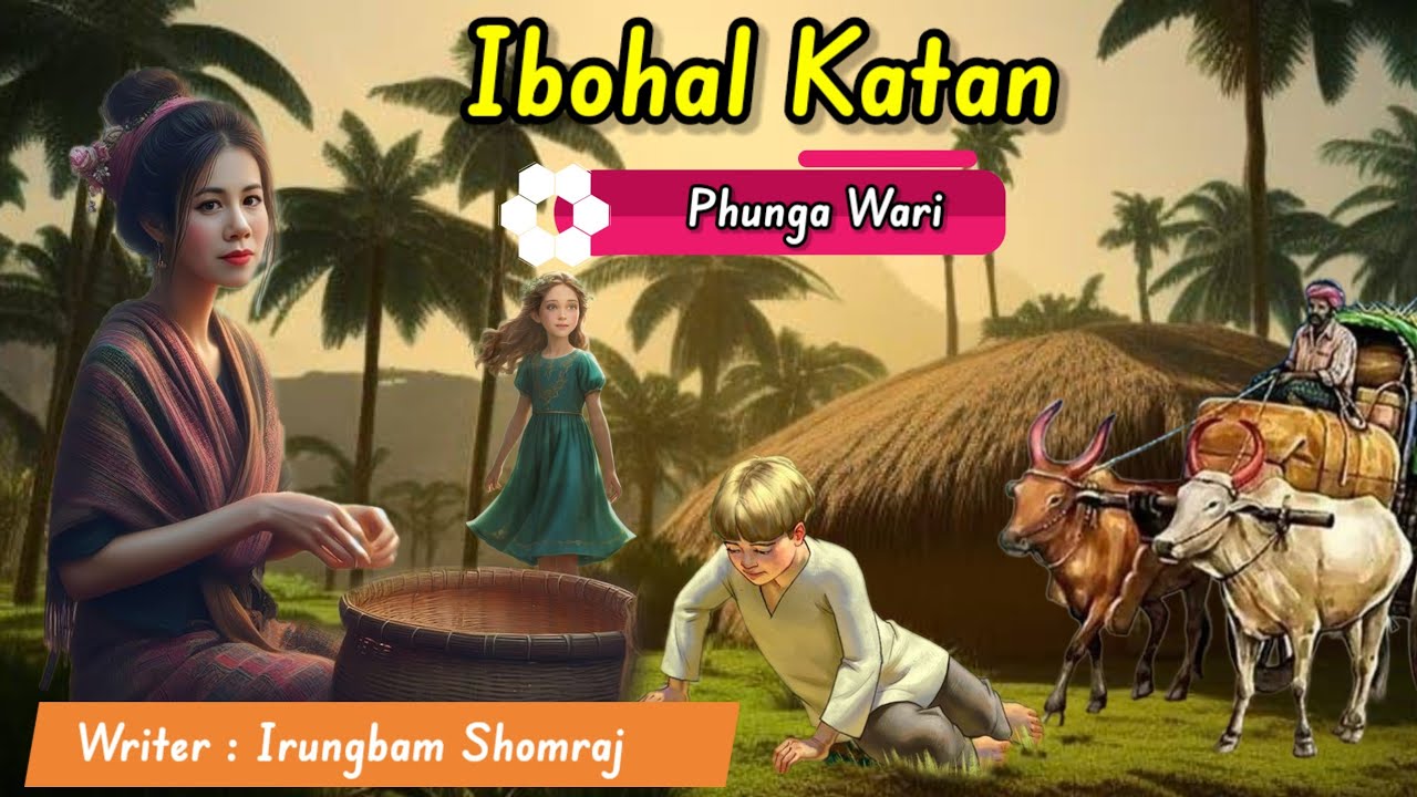 IBOHAL KATAN || Phunga Wari