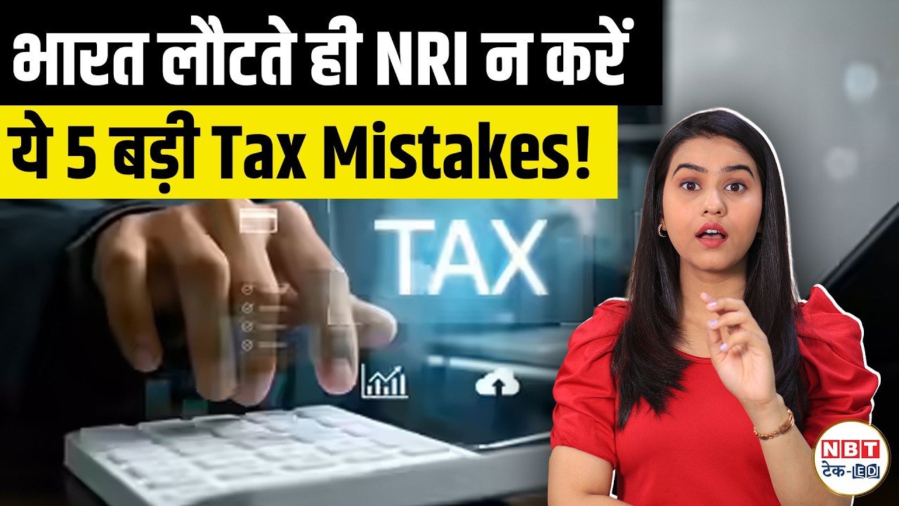 NRI Tax Return India: RNOR vs ROR Rules, Foreign Asset Disclosure & Schedule FA Explained