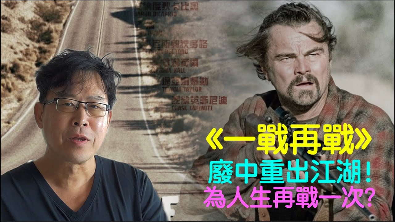 《一戰再戰》廢中重出江湖！為人生再戰一次？  Ping Hung WONG 王炳雄 (HKSC)