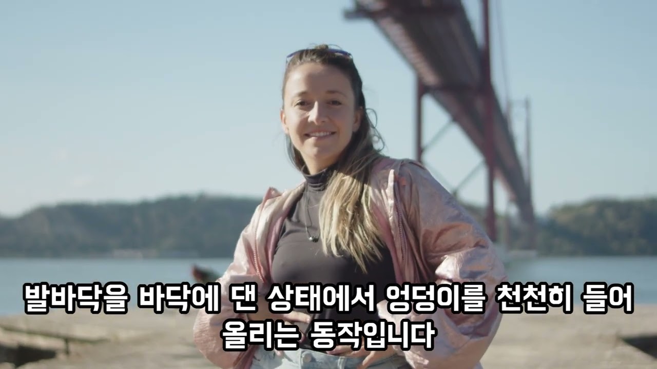 미래의인간형 유연한인간이 되려면?