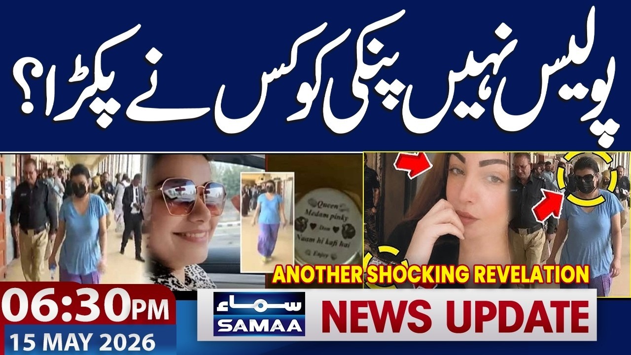 Anmol Pinky Case | Another Shocking Revelation about Karachi Coc@ine Queen | 06:30 PM News Update