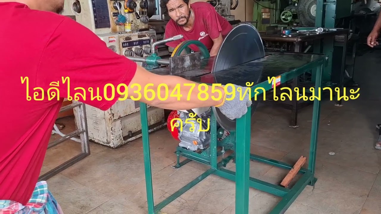 วิธีประกอบใส่ใบวงเดื่อนไอดีไลน0936047859ไอดีไลนครับทักไลนนะครับ