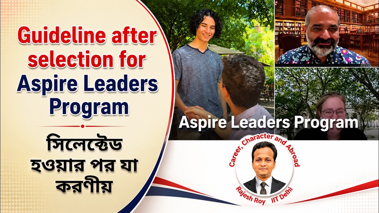 Guideline after selection for Aspire Leaders Program সিলেক্টেড হওয়ার পর যা করণীয়