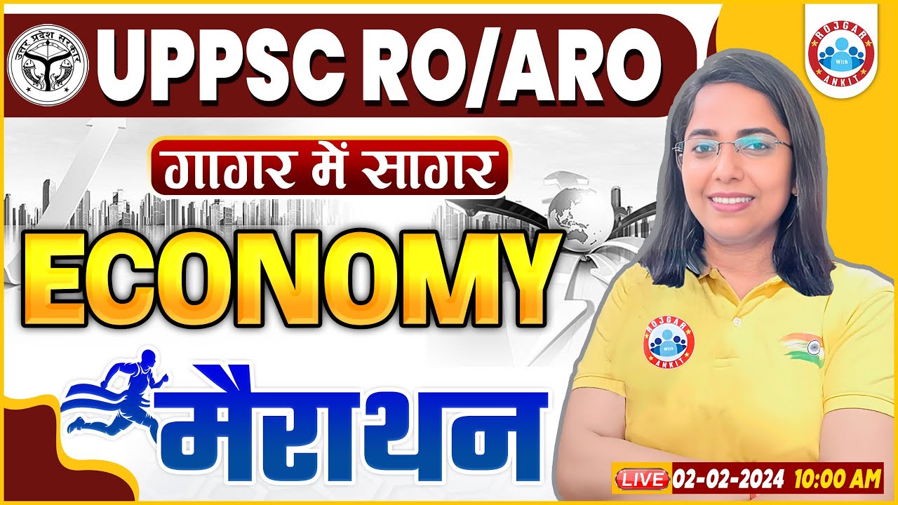 UPPSC RO ARO Economy Marathon | Economy गागर में सागर, Economy Marathon For RO ARO By Monika Ma'am