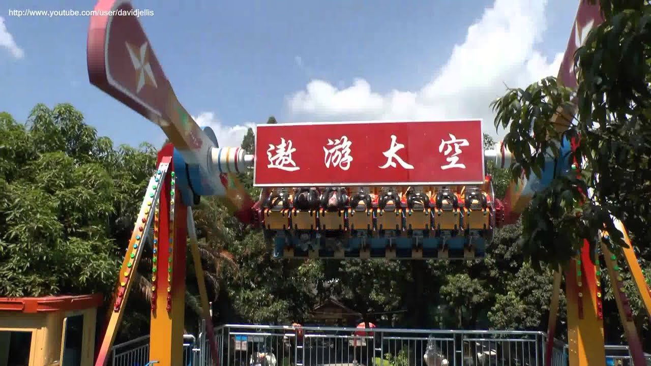 Crazy Top Spin - LongFeng Villa Video Resort