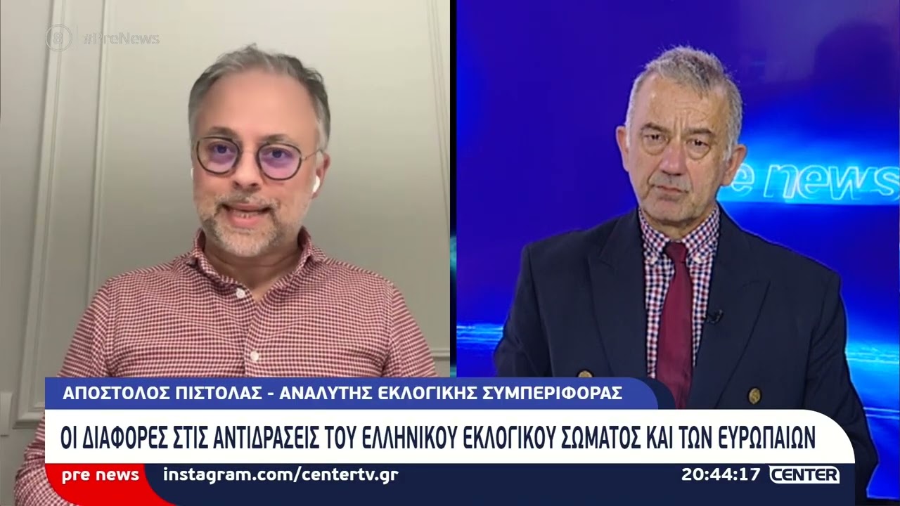 Pre news 12-03-26 : Απόστολος Πιστόλας