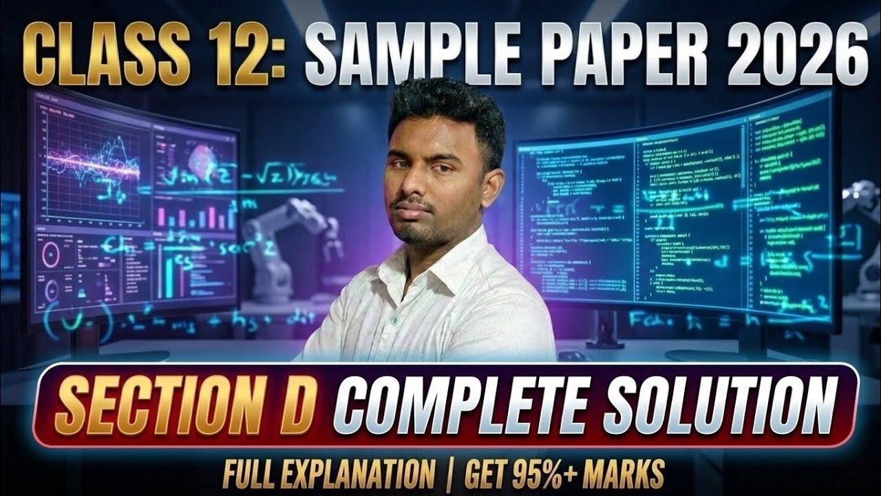 Class 12 Sample Paper 2026 Section D Complete Solution | CBSE Board 2026 Detailed Explanation |