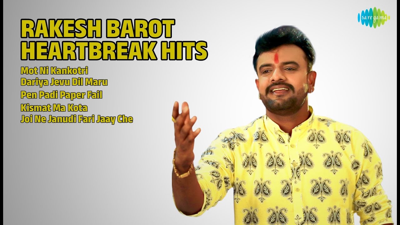 રાકેશ બારોટના હિટ ગીતો | Rakesh Barot Songs | Mot Ni Kankotri | Dariya Jevu Dil Maru