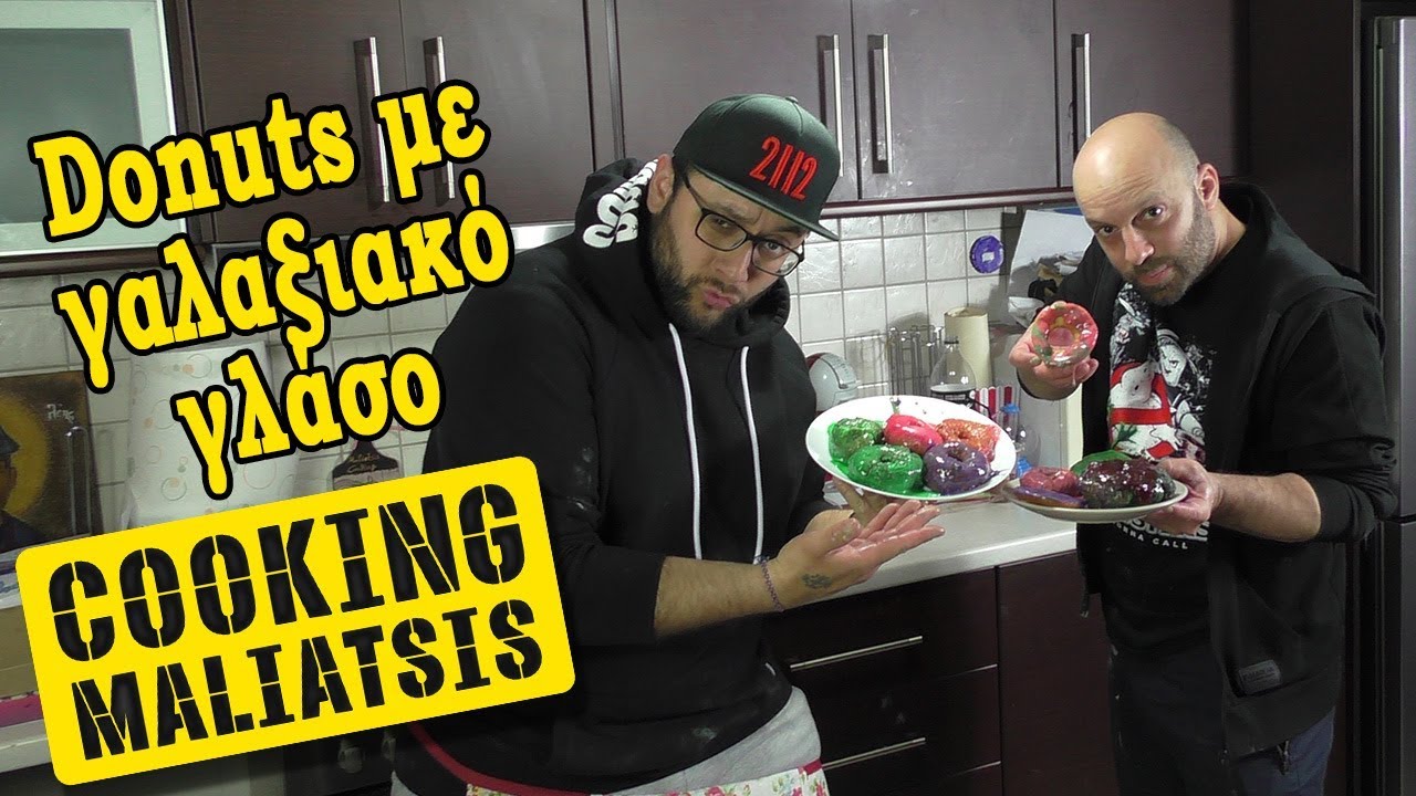 Cooking Maliatsis - 96 - Donuts με γαλαξιακό γλάσο