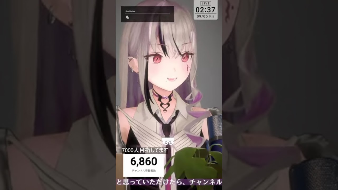 [LEWNE] 糸 / 中島みゆき