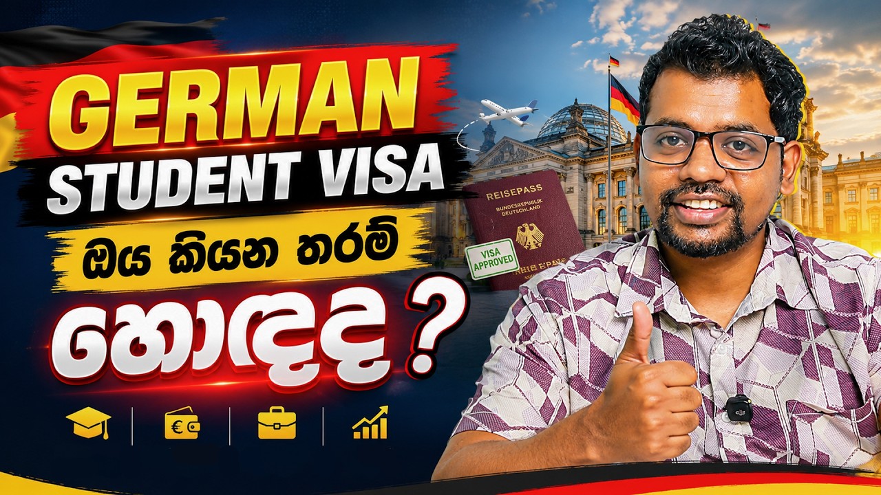 German student visa| German student visa sinhala