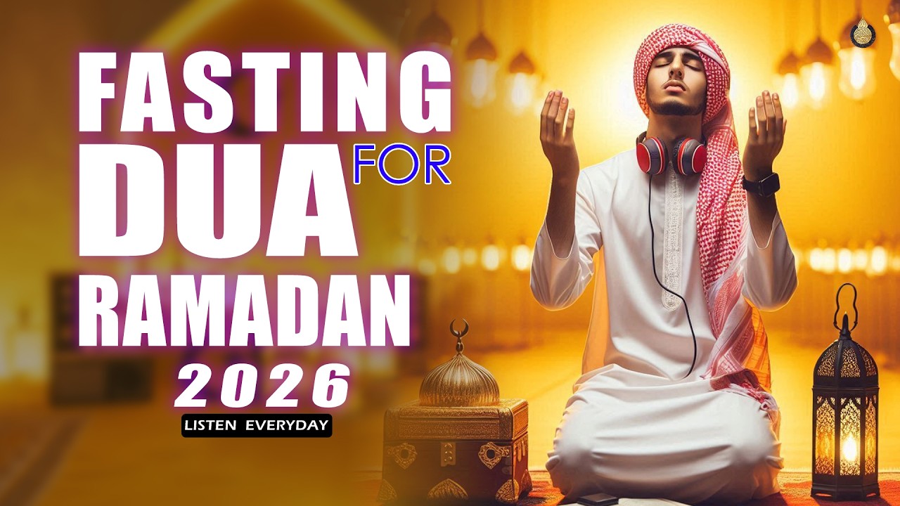 Ramadan Dua 2026 | Most Beautiful Dua to Listen Everyday | Dua For Ramadan 2026 | #ramadan2026