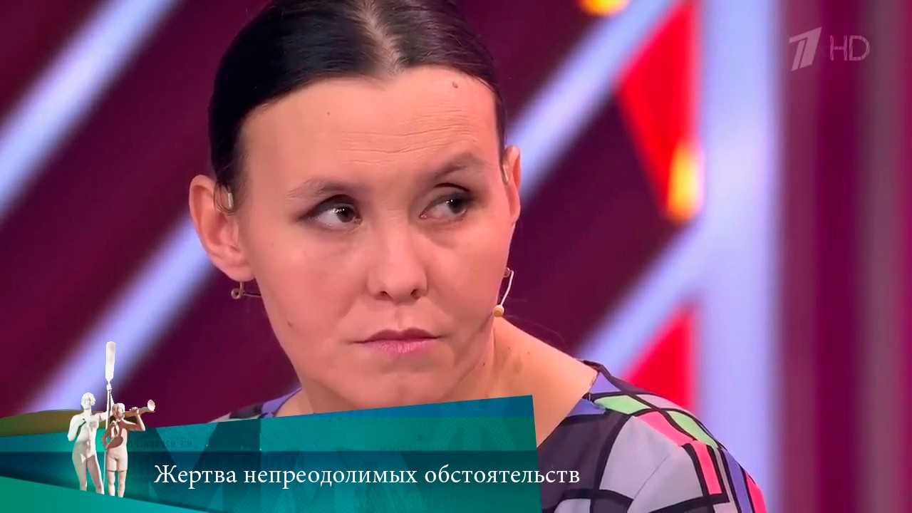 МЖ. Жертва непреодолимых обстоятельств. 19.06.2019